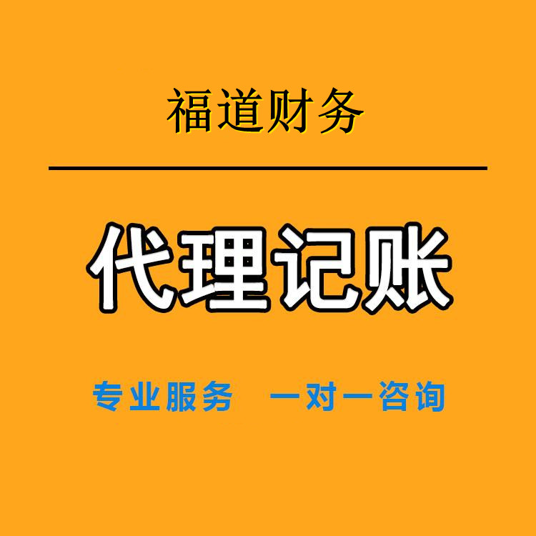 杭州辦公司營業(yè)執(zhí)照注冊(cè)資金要求多少錢